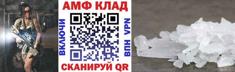 Amphetamine Premium  Мосальск 