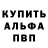 A PVP Crystall Max Ikramov
