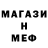 Меф VHQ Andrew Patterson