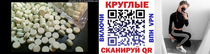 купить   Мосальск  мориарти телеграм  ЭКСТАЗИ VHQ 