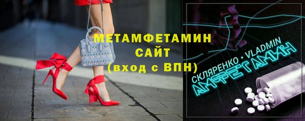 мефедрон мука Богородск