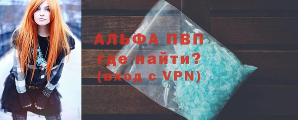 герыч Богородицк