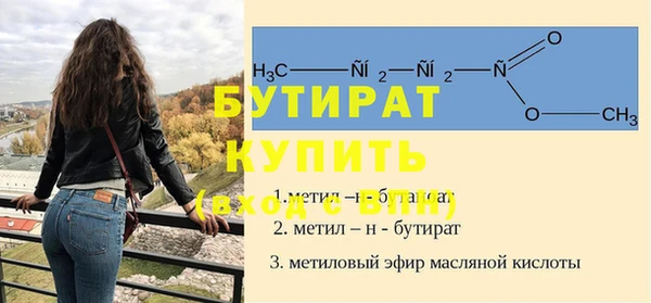 тгк Грязовец