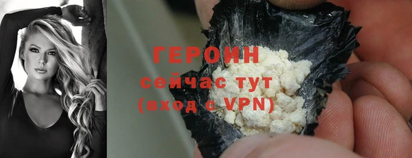 мефедрон мука Богородск