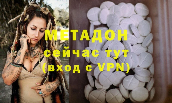 мефедрон мука Богородск
