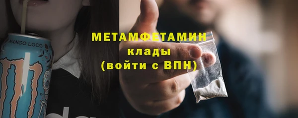 герыч Богородицк