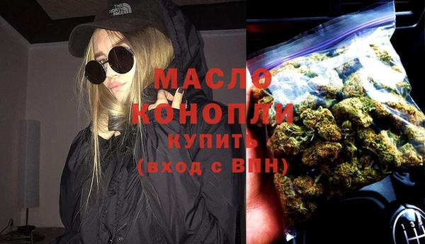 эйфоретик Беломорск