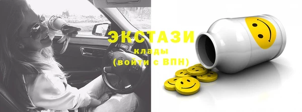 эйфоретик Беломорск
