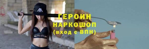 эйфоретик Беломорск