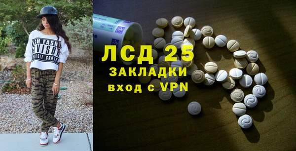 мефедрон мука Богородск
