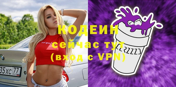 мефедрон мука Богородск