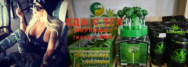 мяу мяу кристалл Грязи