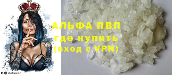мефедрон мука Богородск