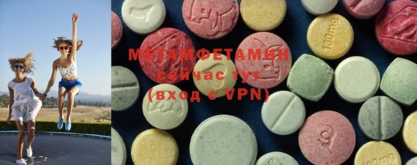 мефедрон мука Богородск