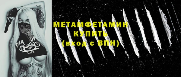 кокаин VHQ Белокуриха