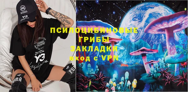 марки lsd Губаха