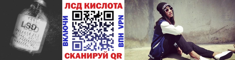 Лсд 25 экстази кислота Мосальск