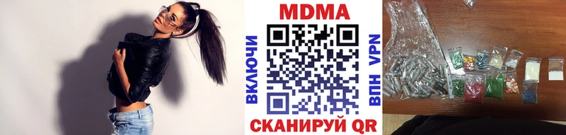 МДМА crystal  закладки  Мосальск 