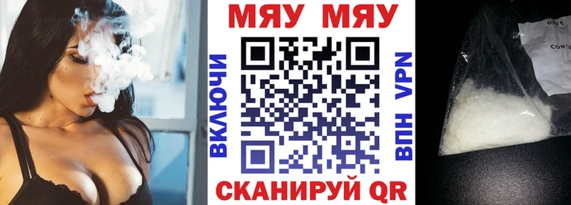 МЕФ  Мосальск