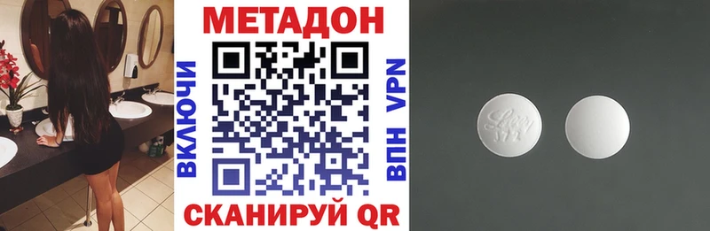 МЕГА ССЫЛКА  цена наркотик  Мосальск  МЕТАДОН белоснежный 