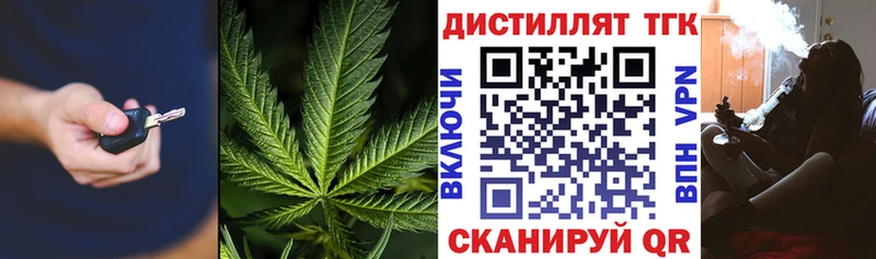 Дистиллят ТГК THC oil Мосальск