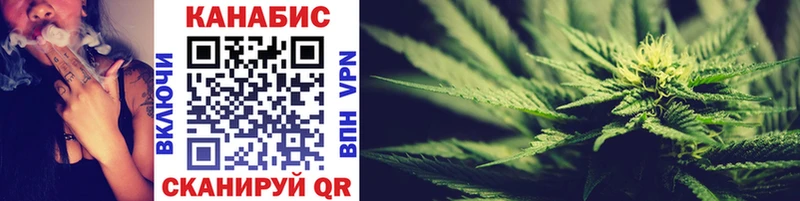Бошки марихуана Ganja  Мосальск 